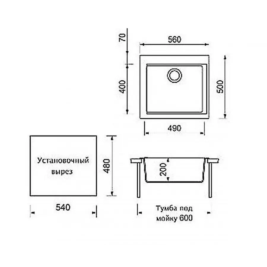 Гранітна мийка Adamant UNIVER Білий