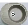 Гранітна кухонна мийка Adamant OVUM ЦУКРУ-02