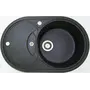 Гранітна кухонна мийка Adamant SHELL ГРАФИТ-13