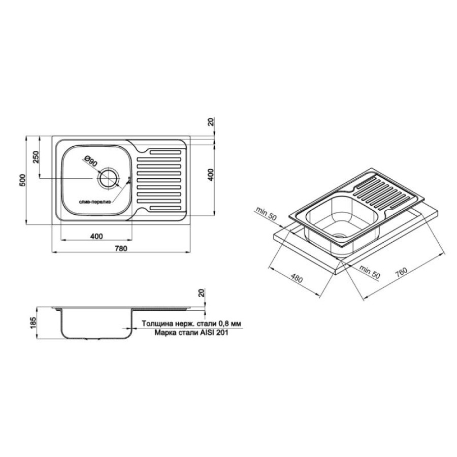 Кухонна мийка Galati Petrika 1.0C Textura