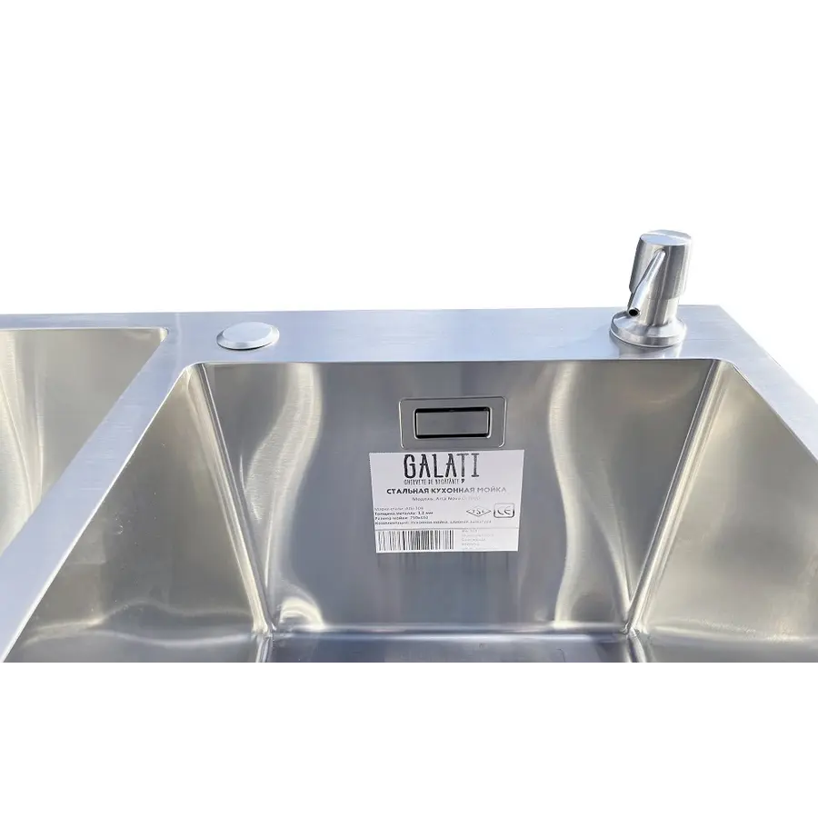 Кухонна мийка Romzha Arta Nova U-700D