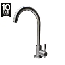 Кухонний змішувач Galati Marian J Кухонний змішувач Galati Marian J