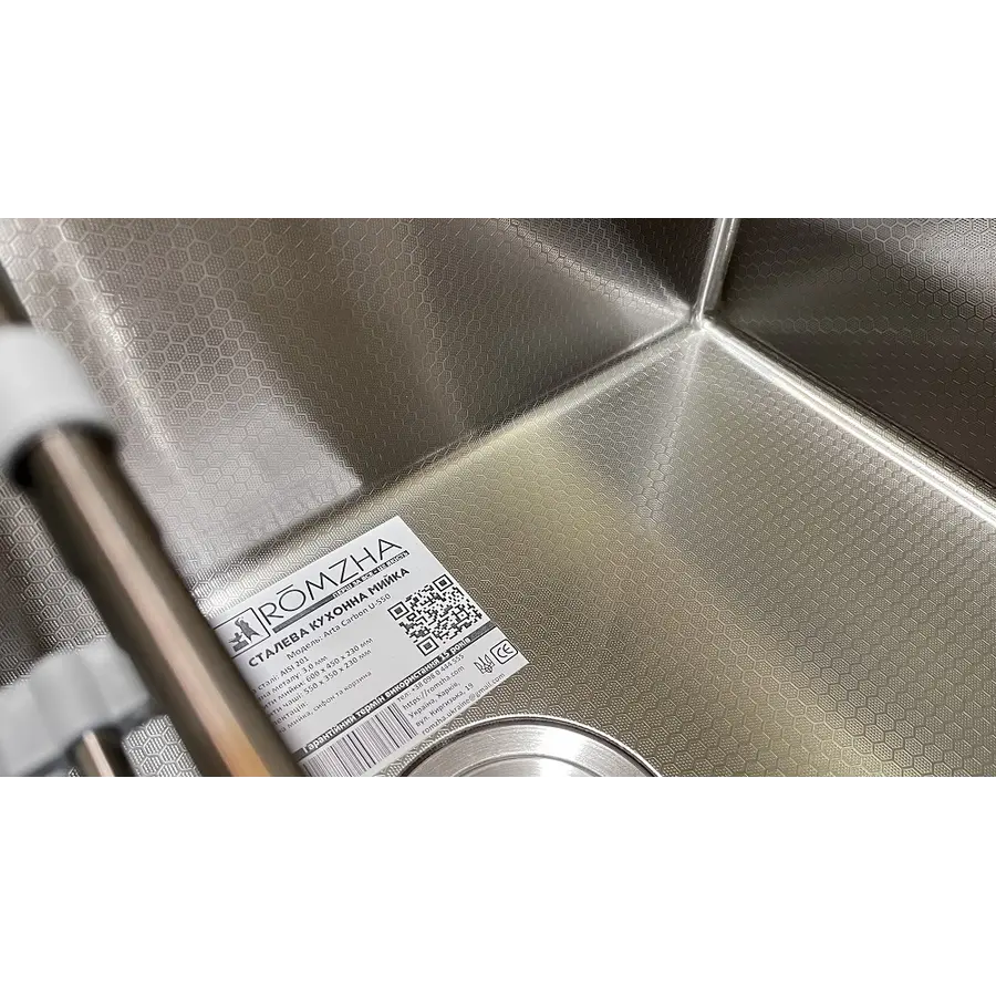Кухонна мийка Romzha Arta Carbon U-550