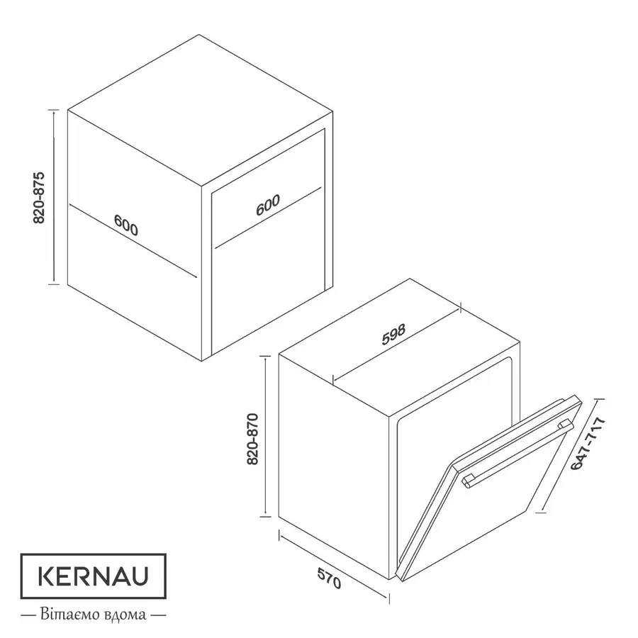 Вбудована посудомийна машина KERNAU KDI 6953