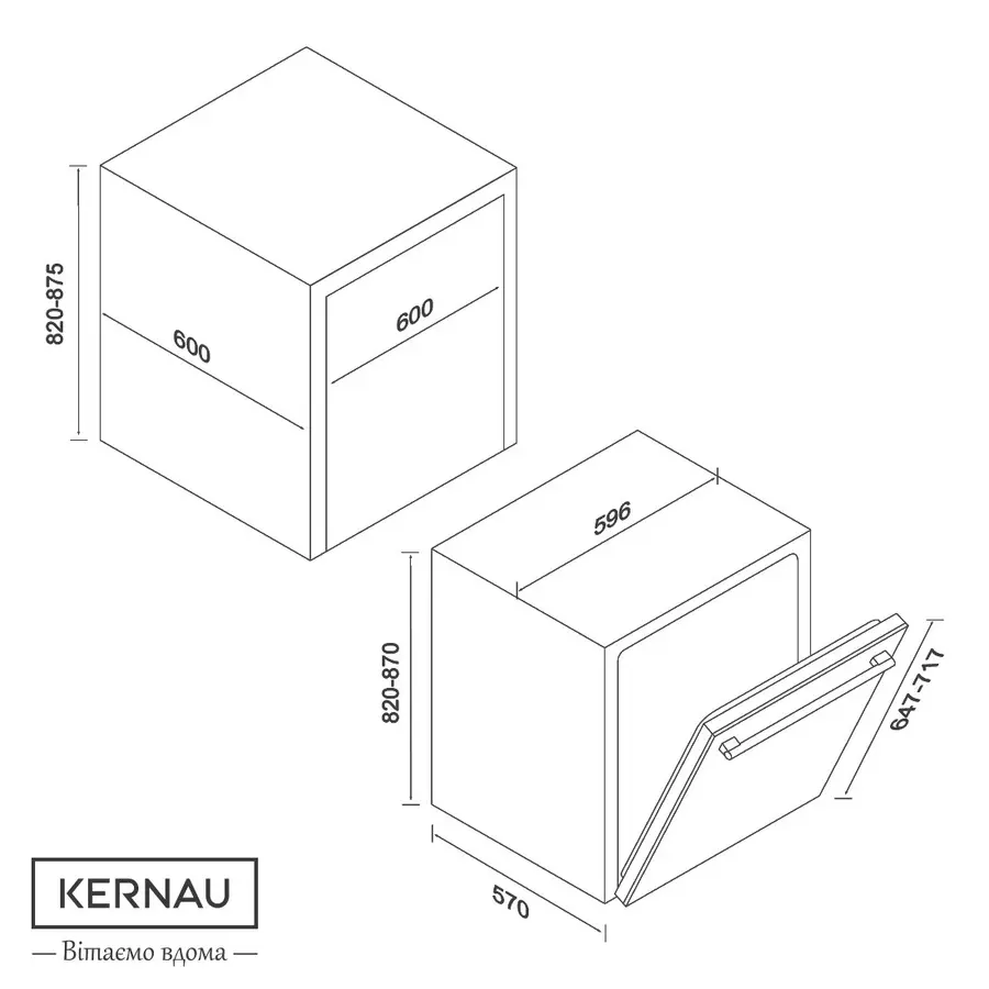 Вбудована посудомийна машина KERNAU KDI 6541