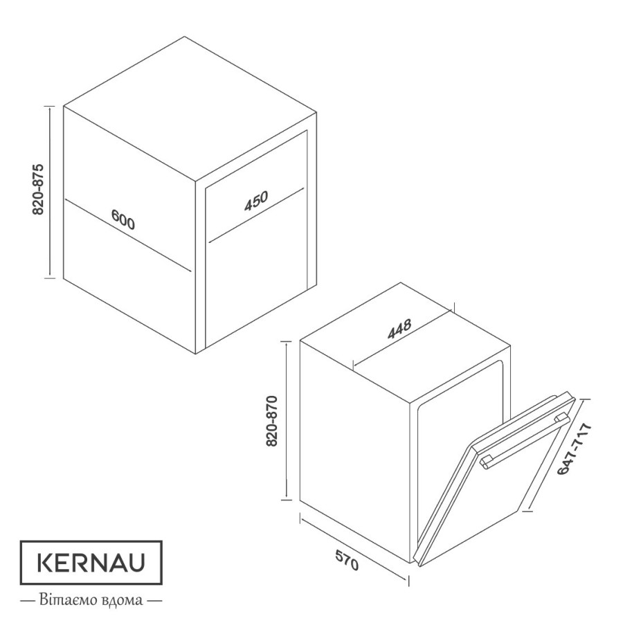 Встраиваемая посудомоечная машина KERNAU KDI 48521