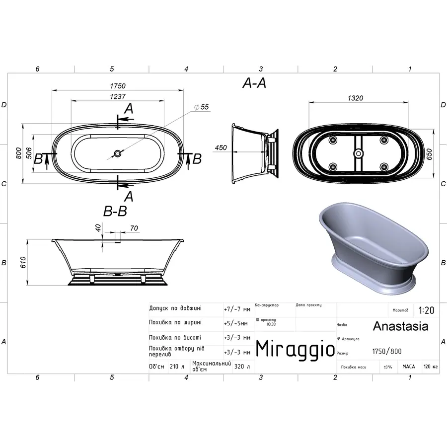 Ванна ANASTASIA MATT Miraggio