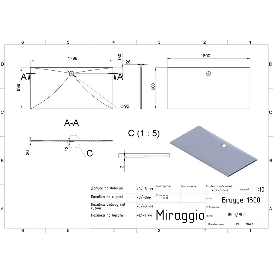 Душовий піддон BRUGGE 1800 Miraggio