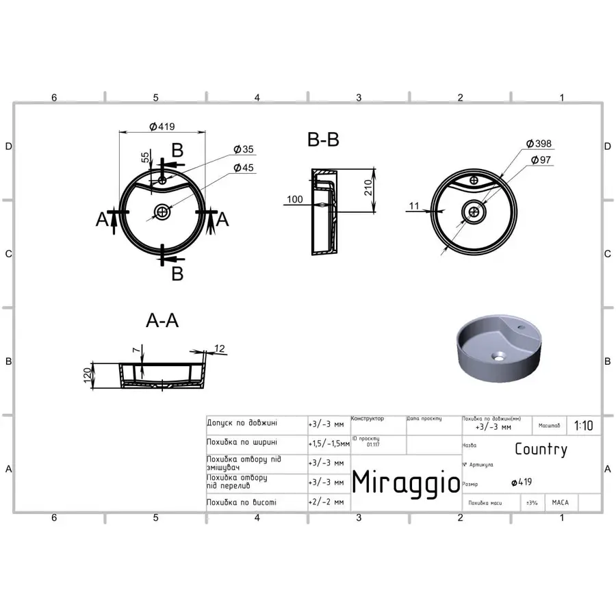 Умивальник COUNTRY Miraggio