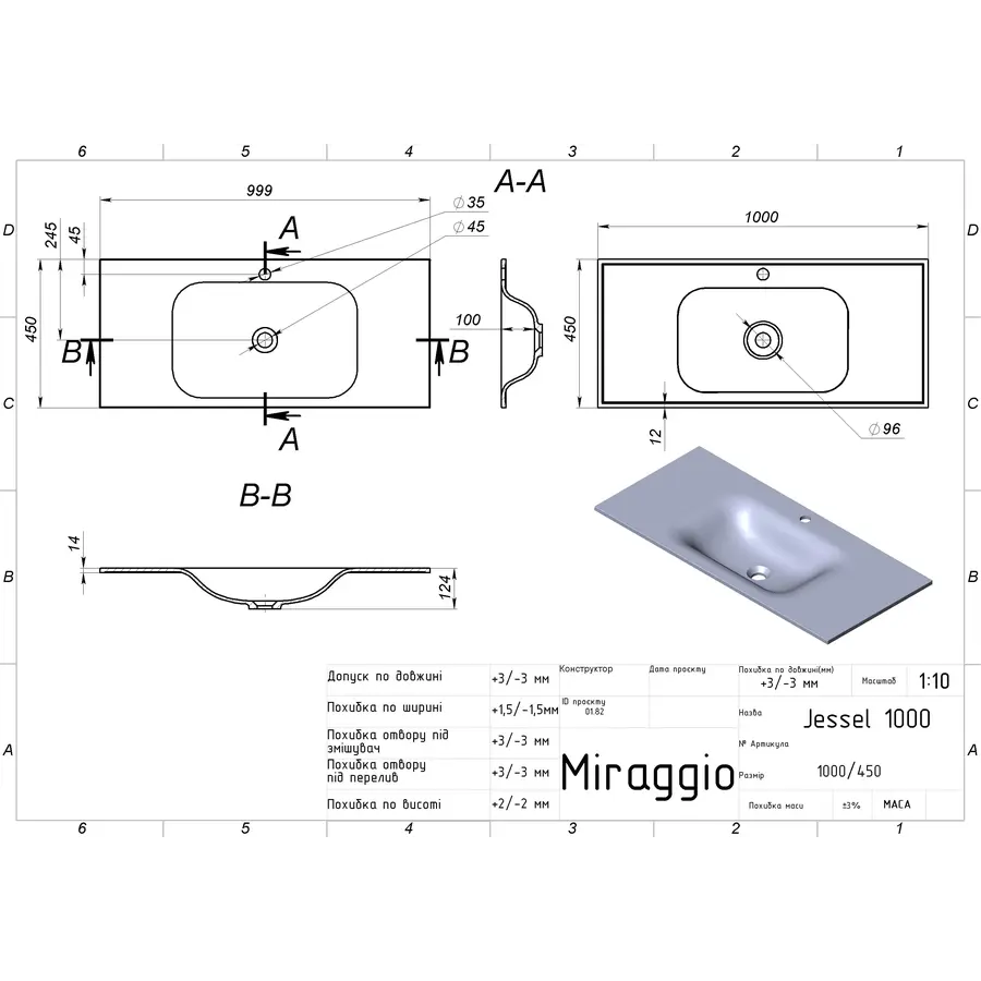Умивальник JESSEL 1000 MIRASTONE GRAY Miraggio