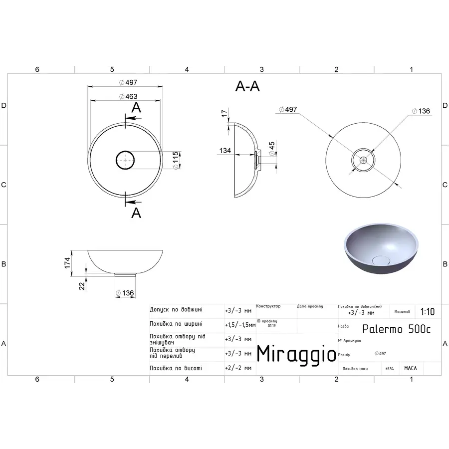 Умивальник PALERMO MATT Miraggio