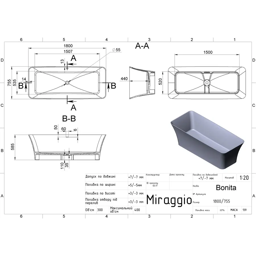 Ванна BONITA Miraggio