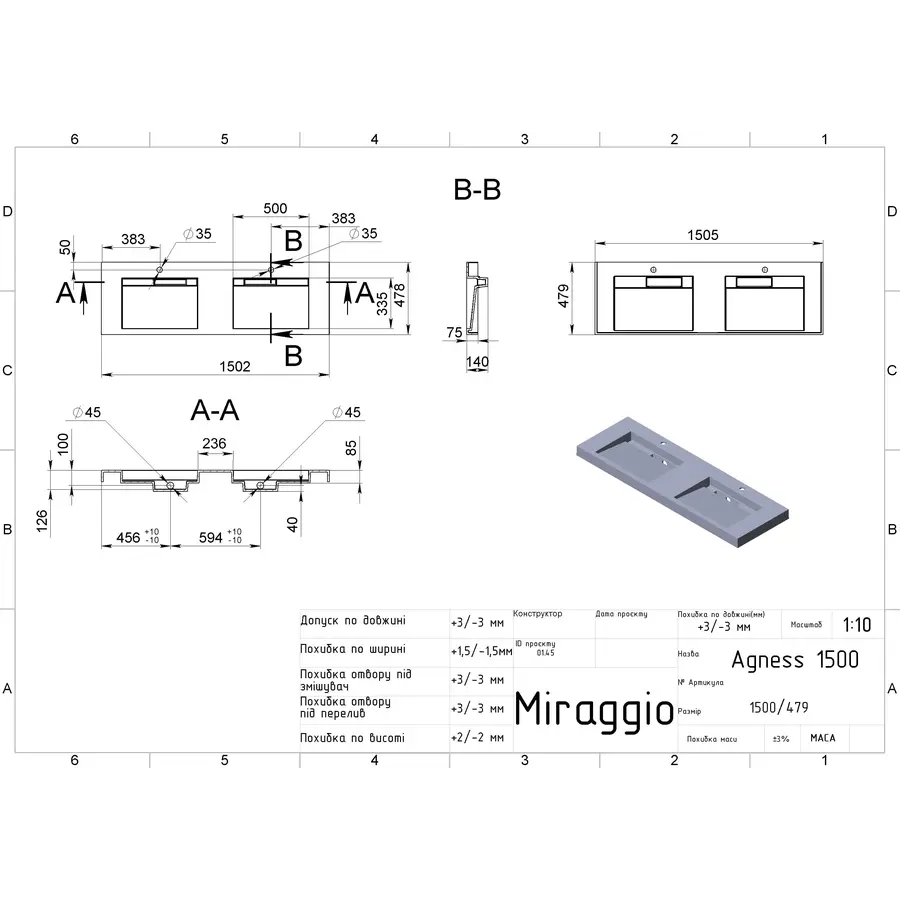 Умивальник AGNESS 1500 MIRASOFT Miraggio