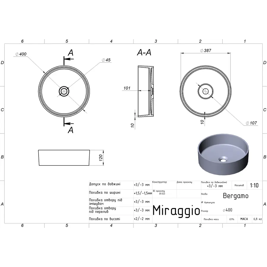 Умивальник BERGAMO Miraggio Умивальник BERGAMO Miraggio