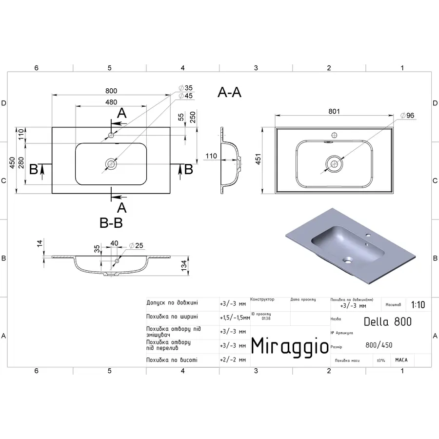 Умивальник DELLA 800 MIRASOFT Miraggio