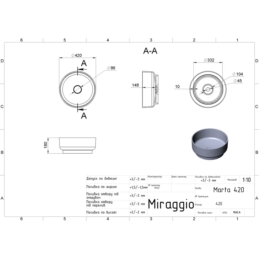 Умивальник MARTA 420 MIRASOFT Miraggio