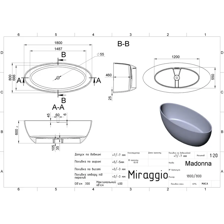 Ванна MADONNA Miraggio