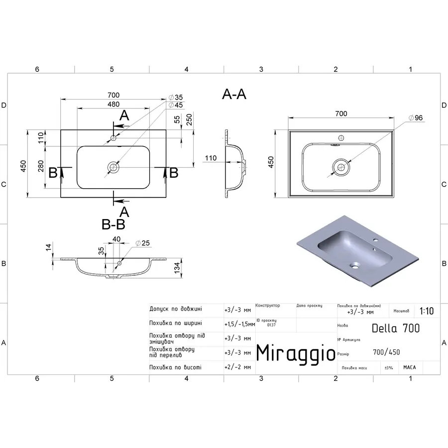 Умивальник DELLA 700 MIRASTONE GRAY Miraggio