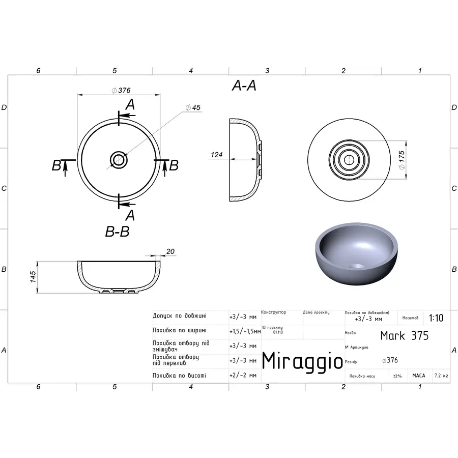 Умивальник MARK 375 Miraggio