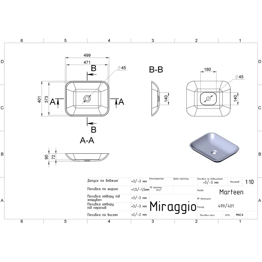 Умивальник MARTEEN MATT Miraggio