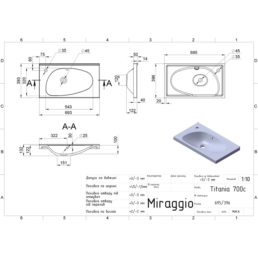 Умивальник TITANIA Miraggio