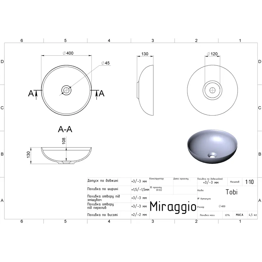 Умивальник TOBI MIRASOFT Miraggio