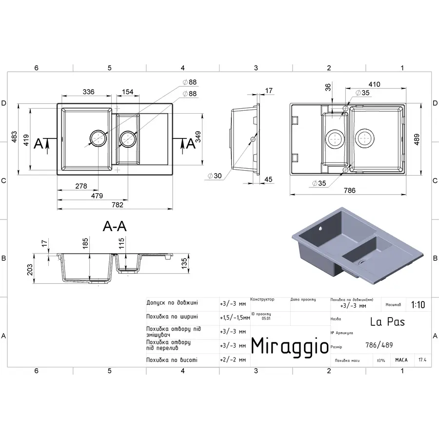 Кухонна мийка LAPAS terra Miraggio