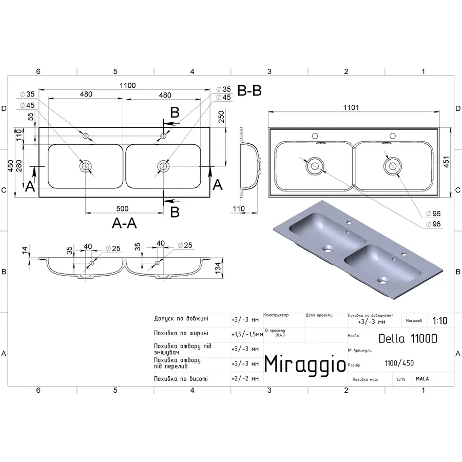 Умивальник DELLA 1100-2 Miraggio