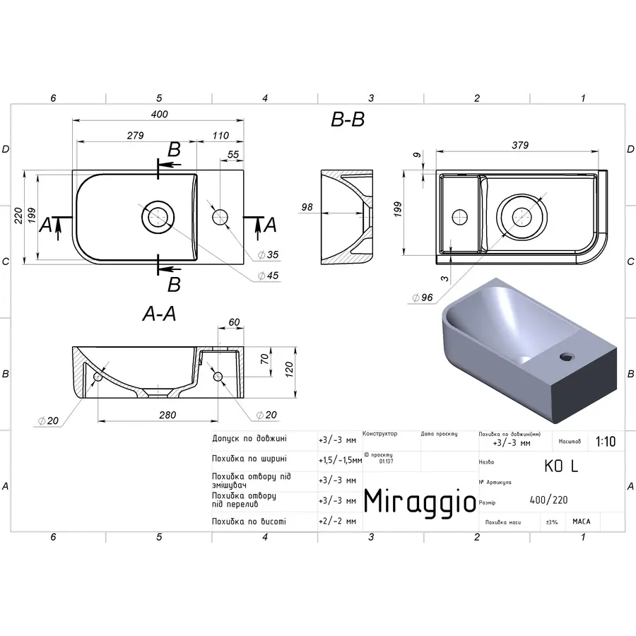 Умивальник KO L MIRASOFT Miraggio