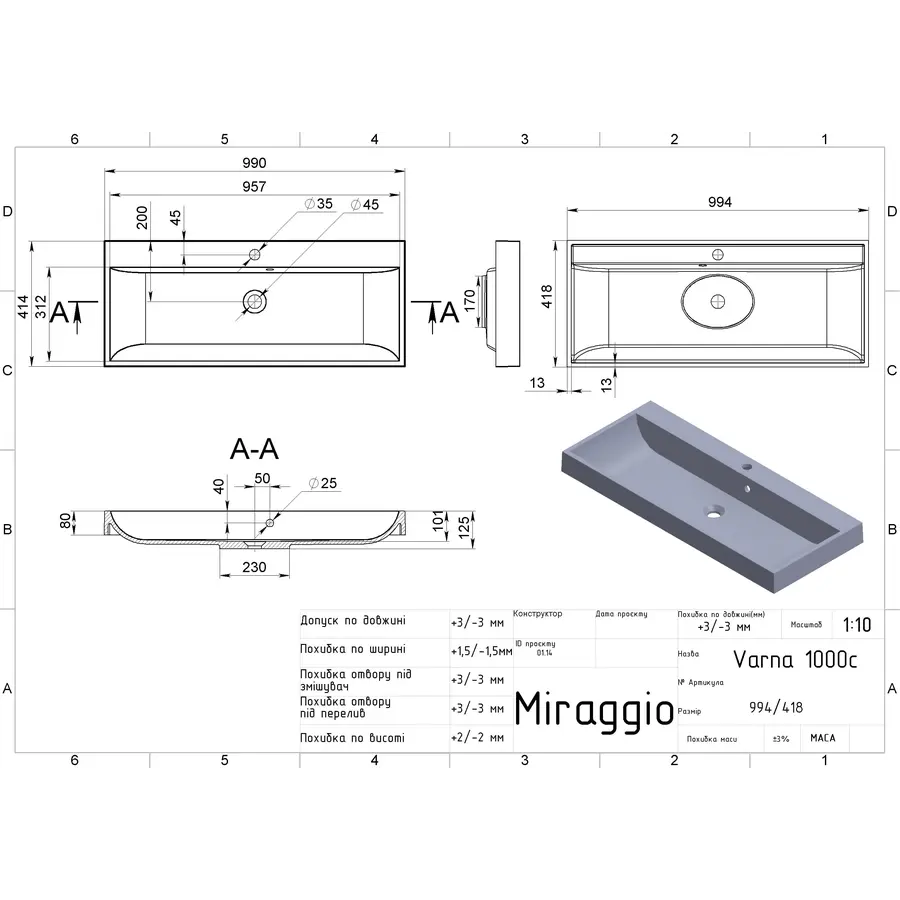 Умивальник VARNA 1000 MIRASTONE BLACK Miraggio
