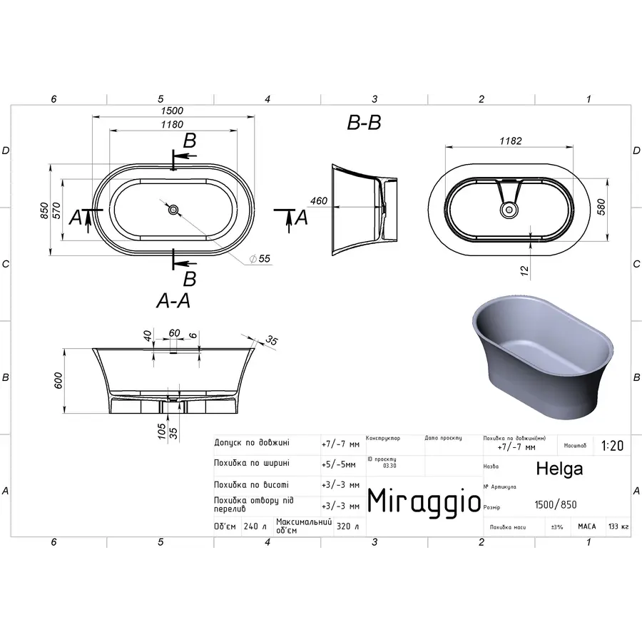 Ванна HELGA Miraggio