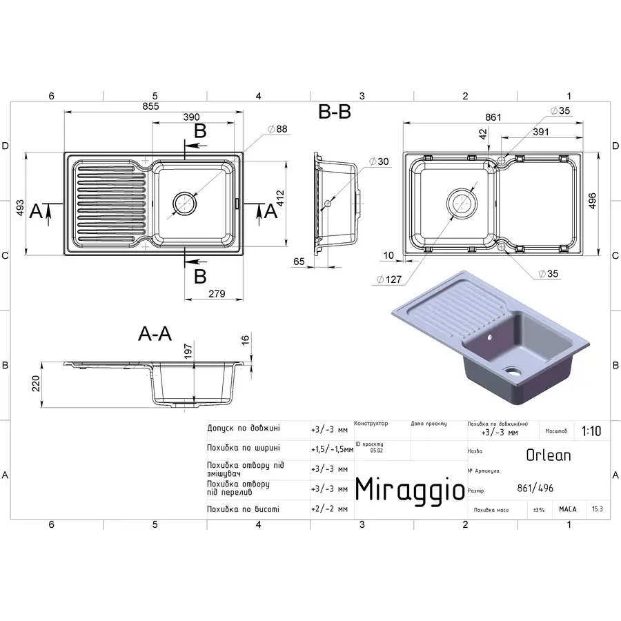 Кухонна мийка ORLEAN gray Miraggio