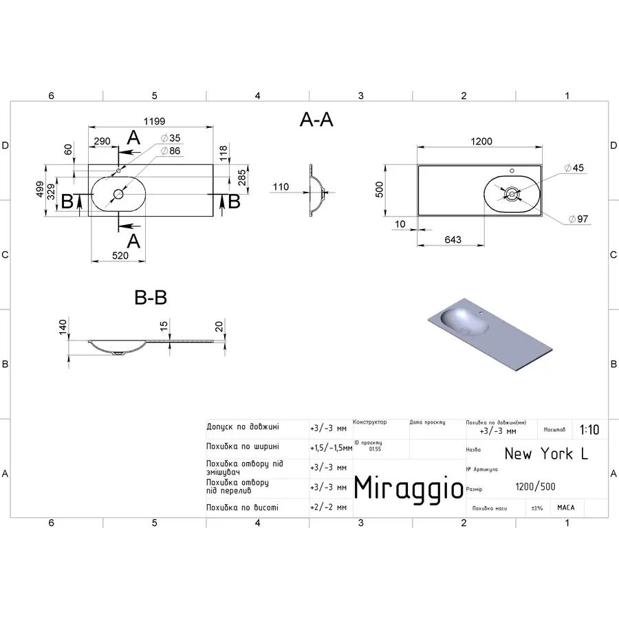 Умивальник NEW YORK L MIRASOFT Miraggio