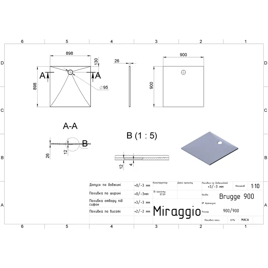 Душовий піддон BRUGGE 900 Miraggio