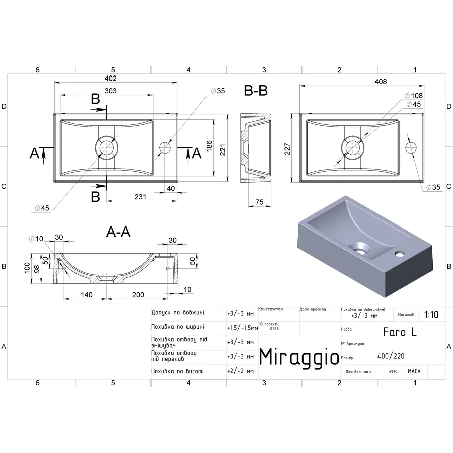 Умивальник FARO L MIRASTONE BLACK Miraggio