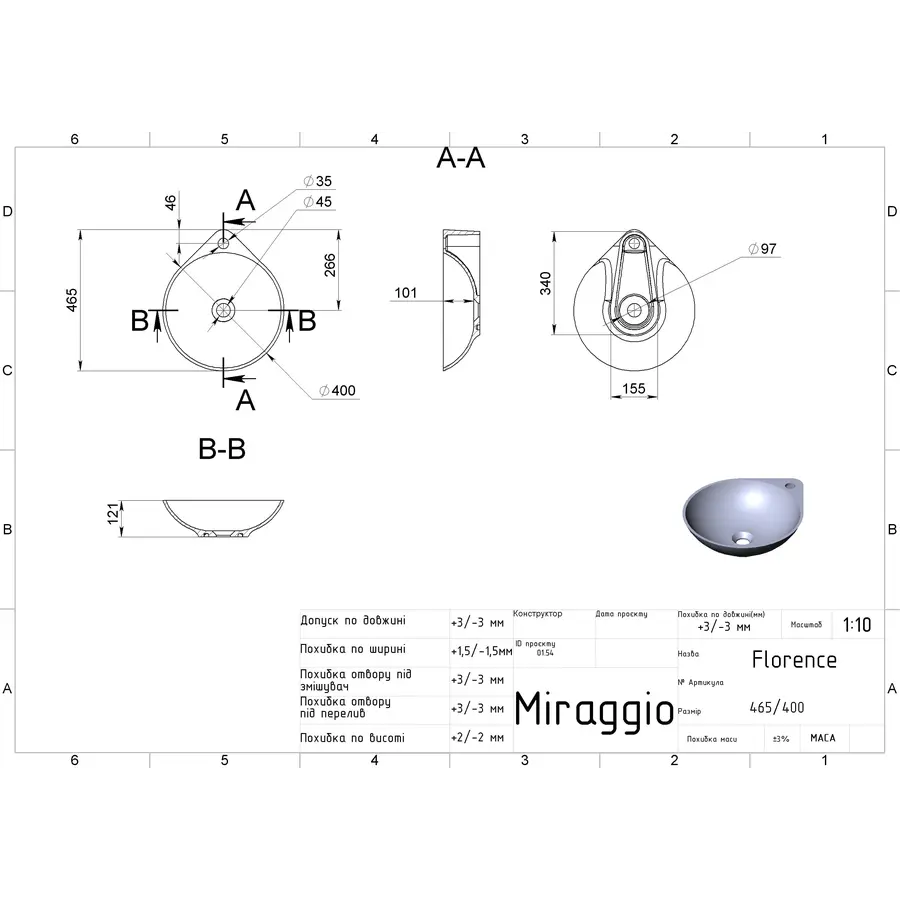 Умивальник FLORENCE Miraggio