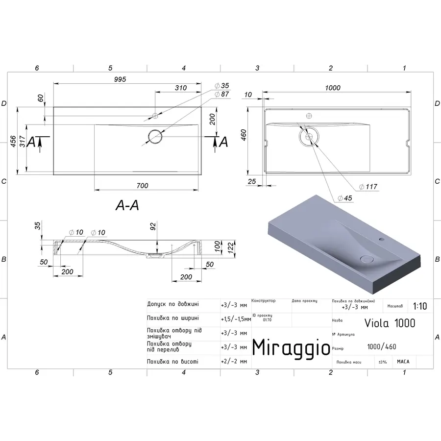 Умивальник VIOLA 1000 R MIRASTONE GRAY Miraggio
