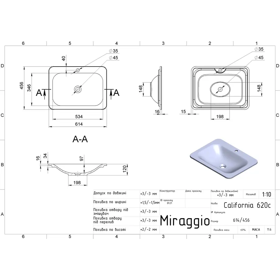 Умивальник CALIFORNIA MIRASTONE BLACK Miraggio