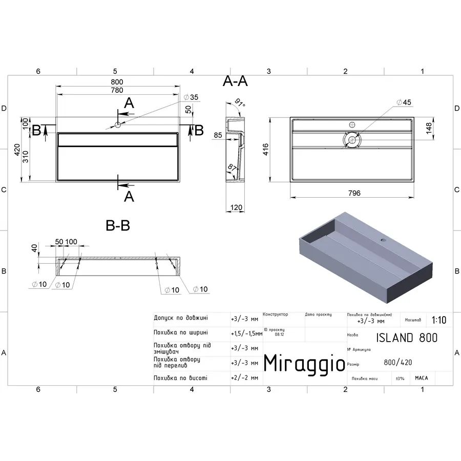 Умивальник ISLAND 800 MATT Miraggio