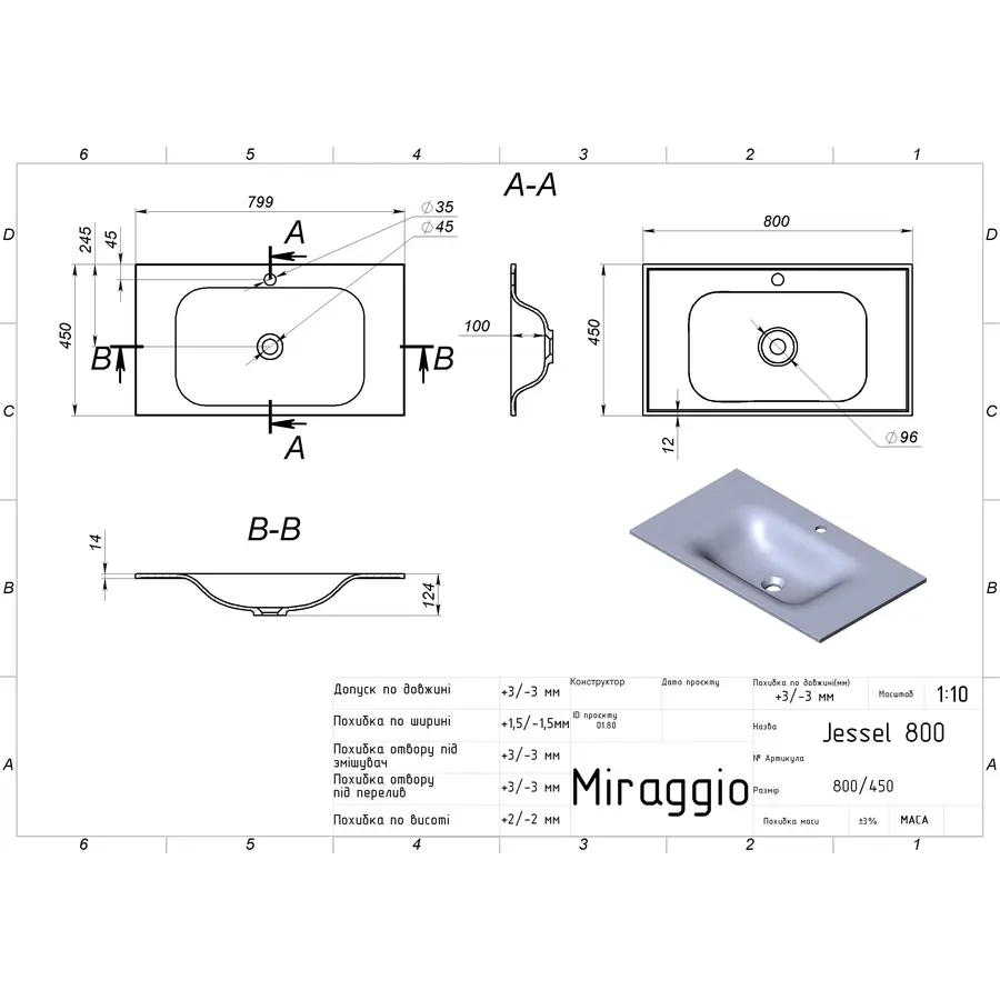 Умивальник JESSEL 800 MIRASTONE GRAY Miraggio