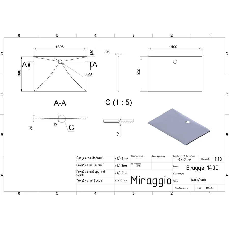 Душовий піддон BRUGGE 1400 Miraggio