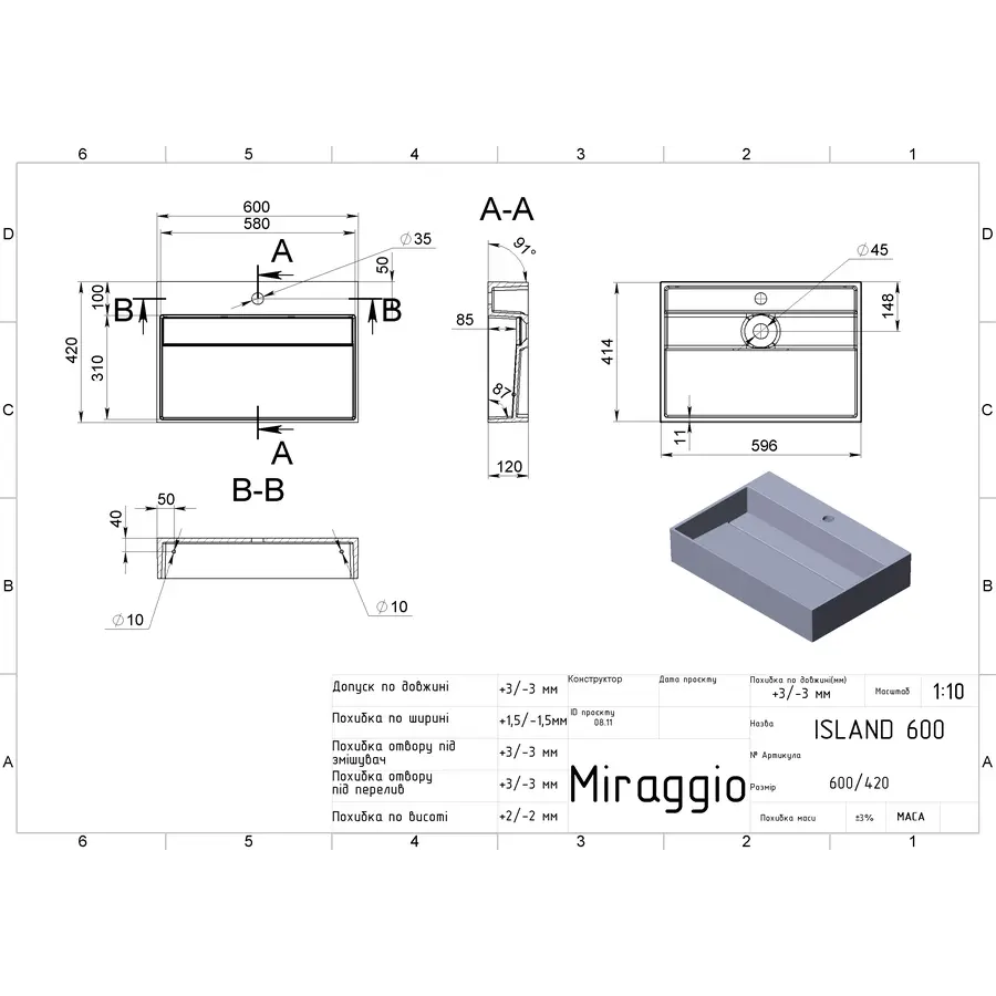 Умивальник ISLAND 600 MIRASOFT Miraggio
