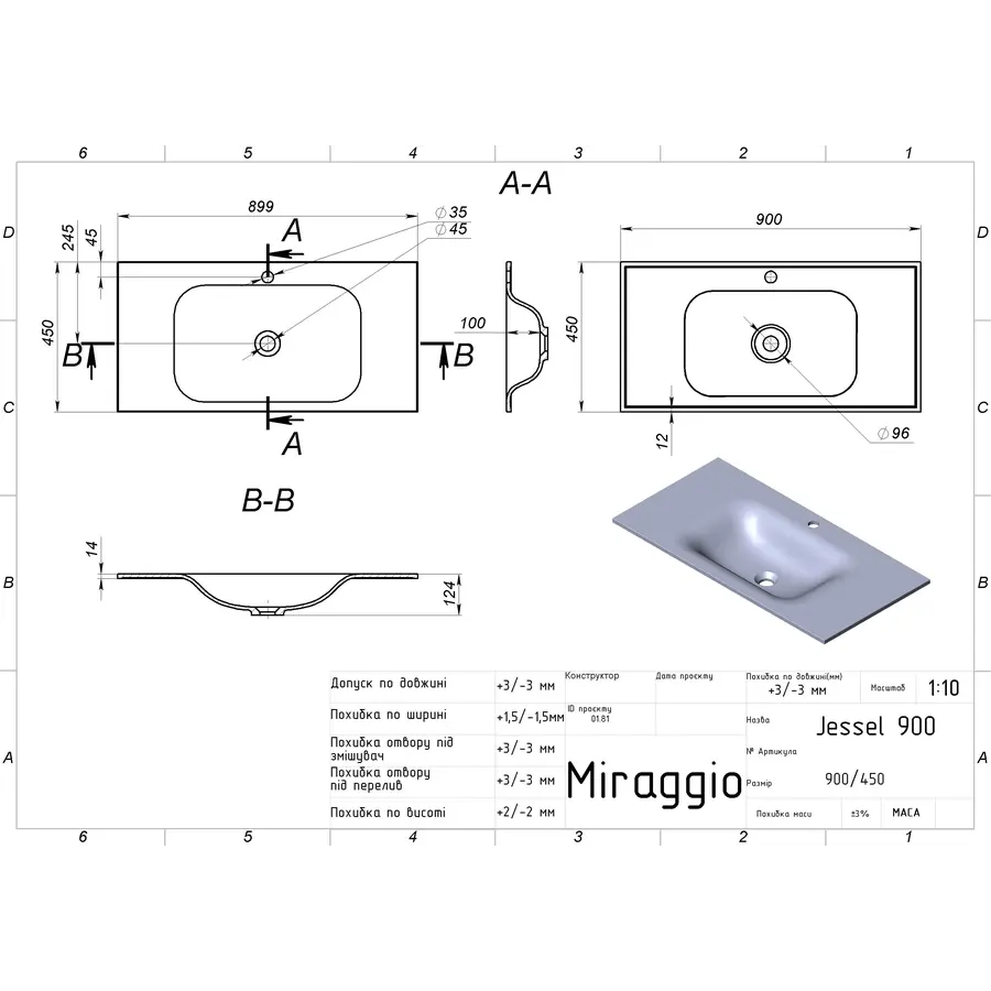 Умивальник JESSEL 900 MIRASTONE GRAY Miraggio