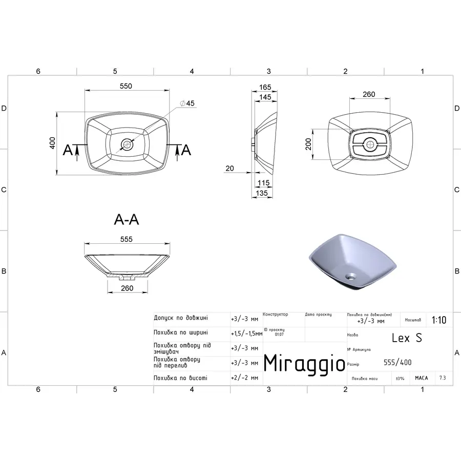 Умивальник LEX S MATT Miraggio