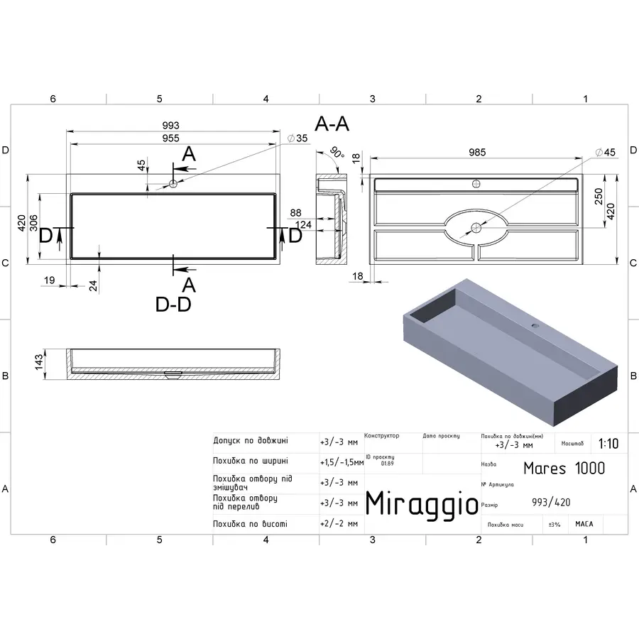 Умивальник MARES 1000 MIRASOFT Miraggio