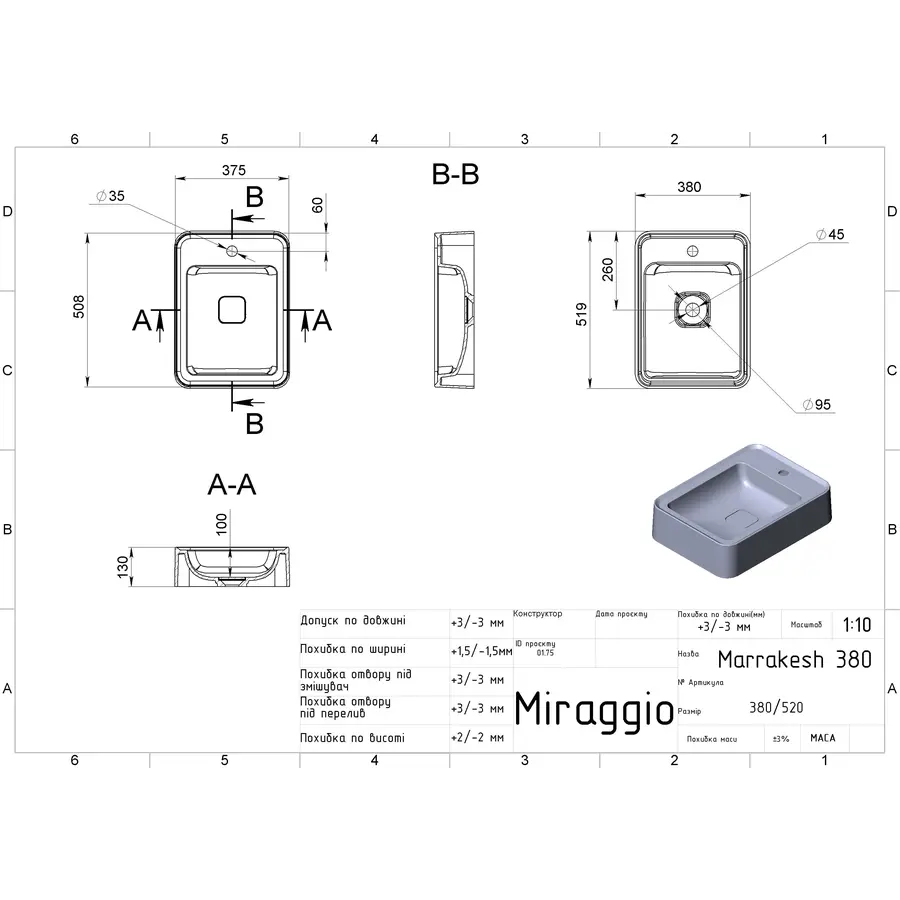 Умивальник MARRAKESH 380 MATT Miraggio
