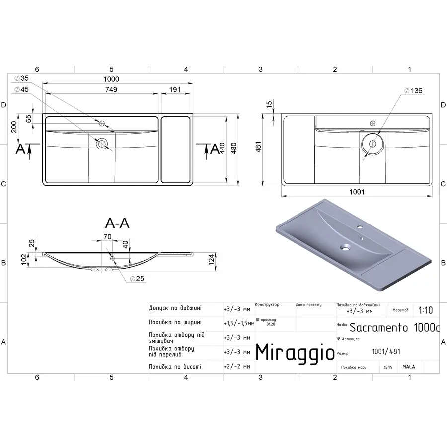 Умивальник SACRAMENTO MIRASTONE GRAY Miraggio