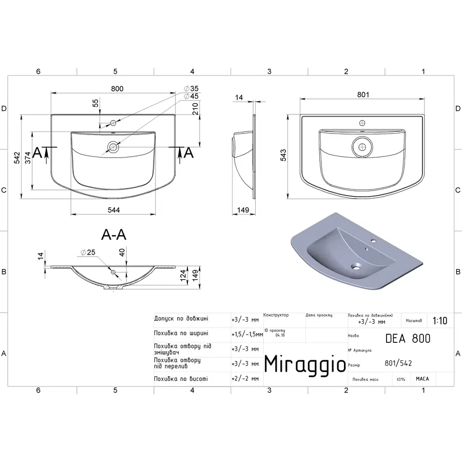 Умивальник DEA 800 Miraggio