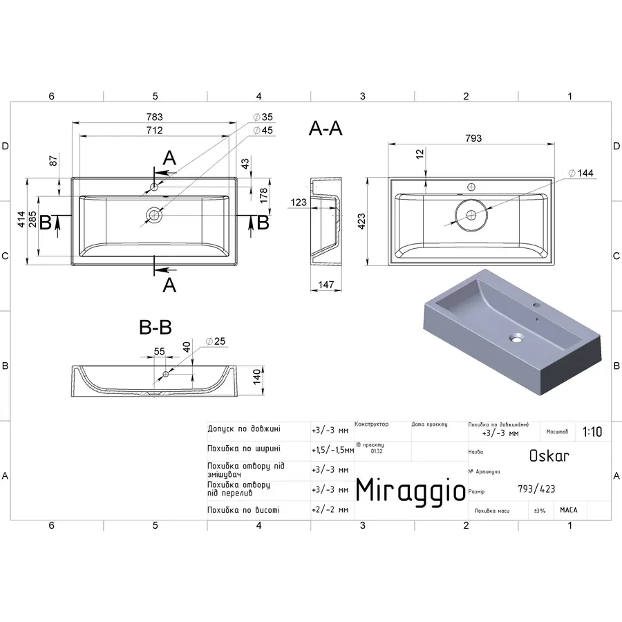 Умивальник OSKAR MATT Miraggio