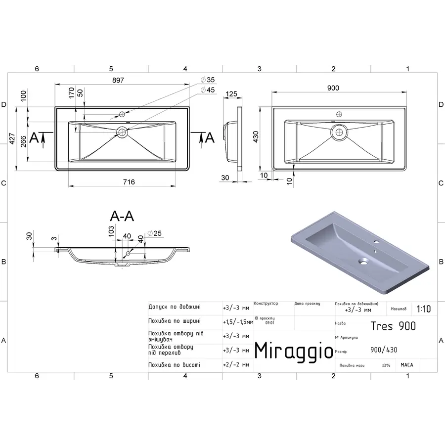 Умивальник TRES MIRASTONE GRAY Miraggio
